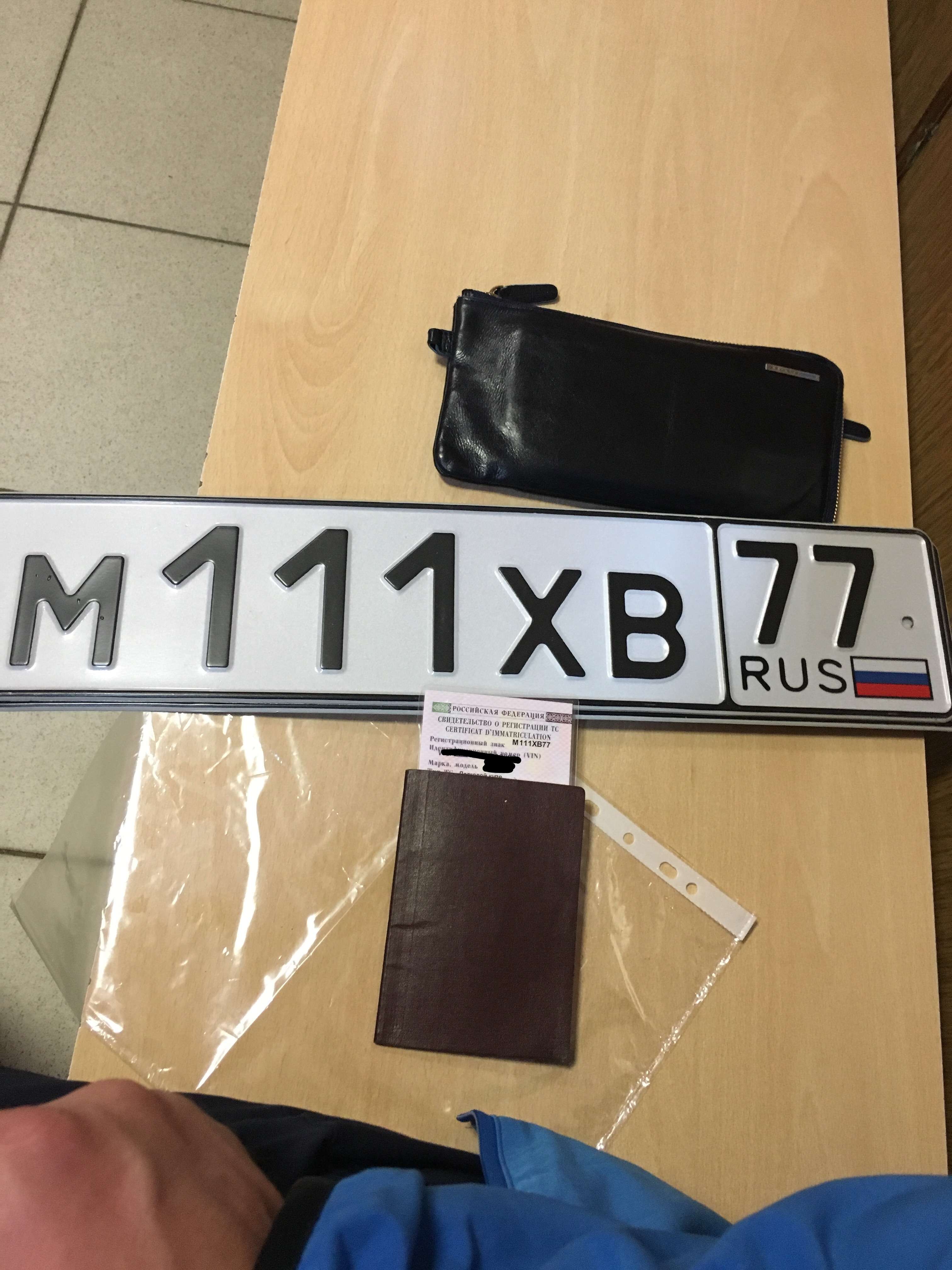 Фотография номера М111ХВ 77