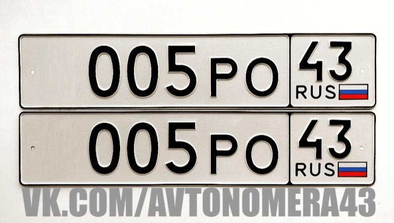Фотография номера *005РО 43
