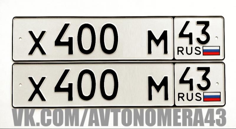 Фотография номера Х400*М 43