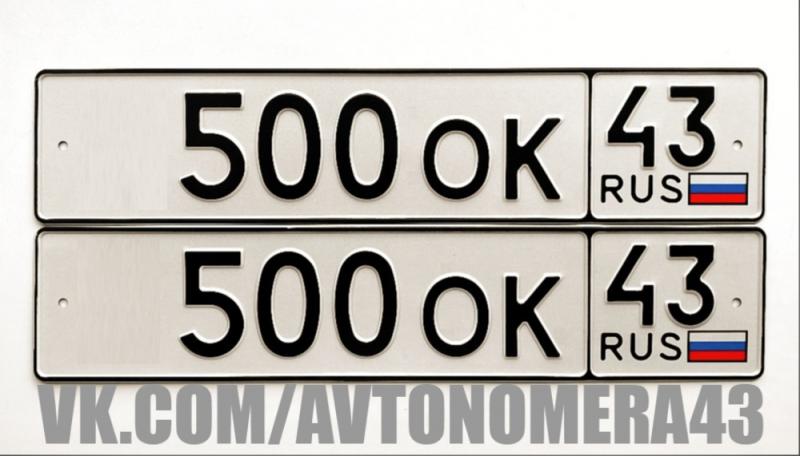 Фотография номера *500ОК 43
