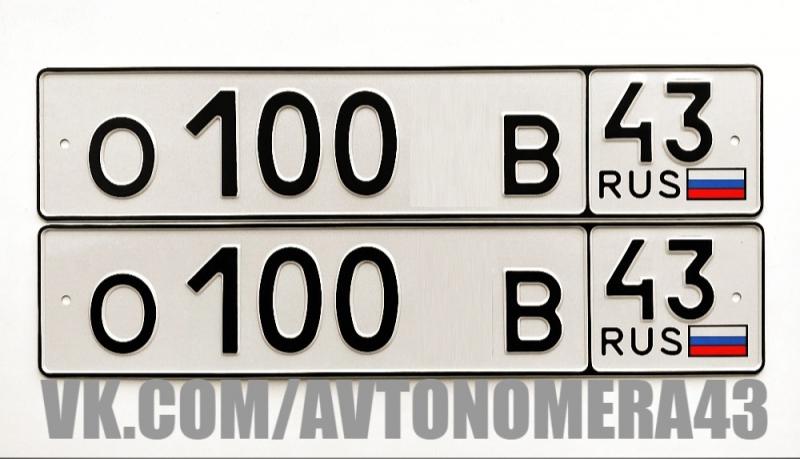 Фотография номера О100МВ 43