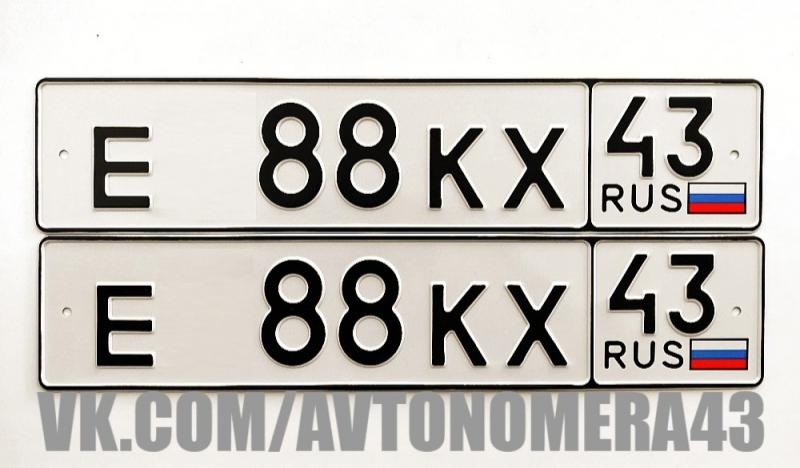 Фотография номера Е*88КХ 43