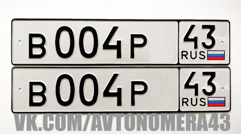 Фотография номера В004Р* 43