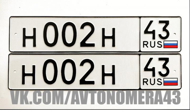 Фотография номера Н002НВ 43