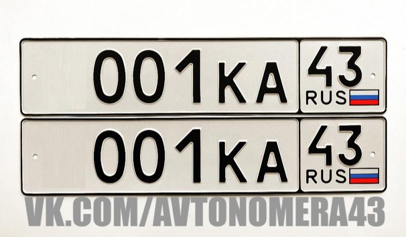 Фотография номера *001КА 43