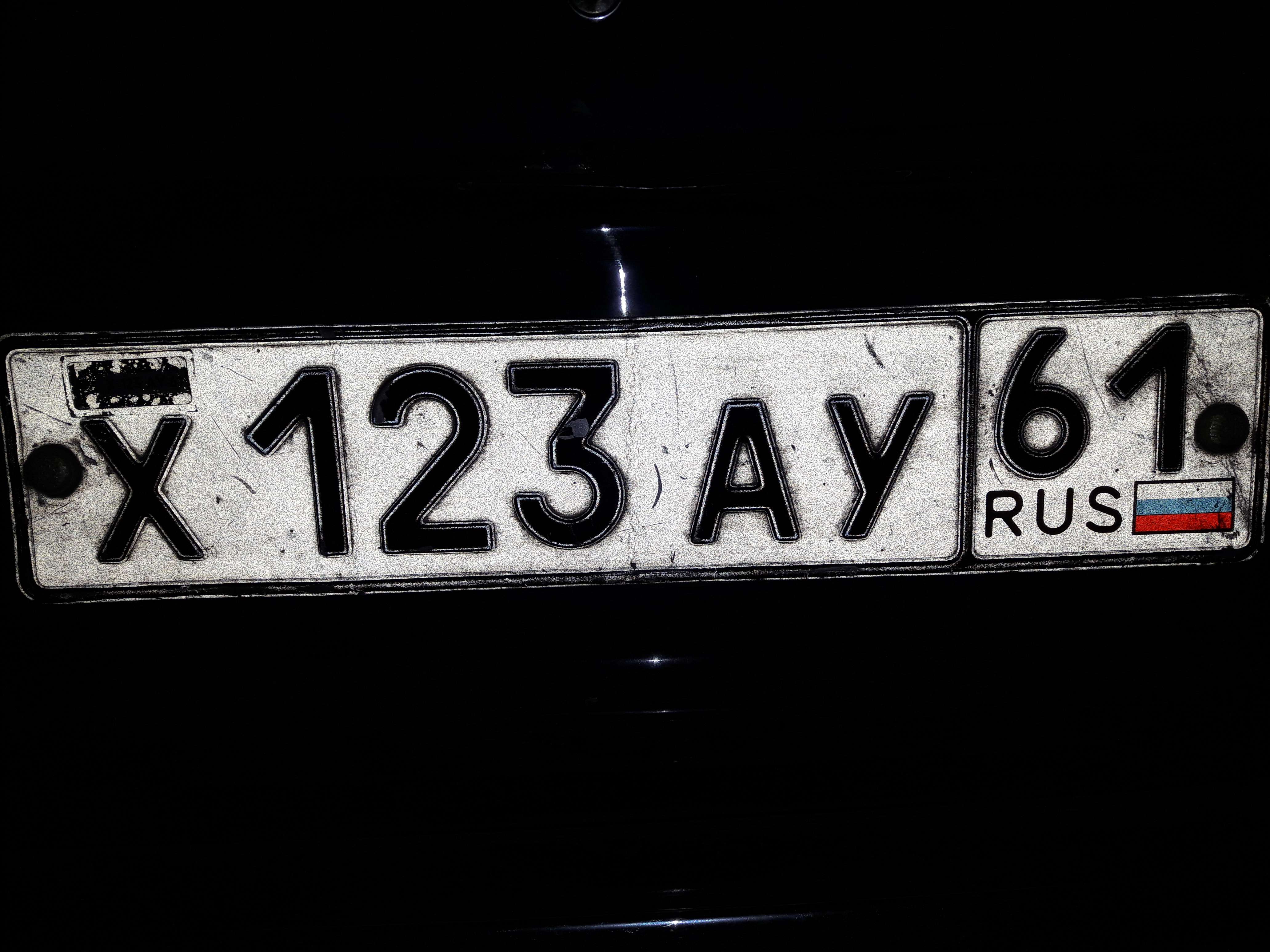 Фотография номера Х123АУ 61