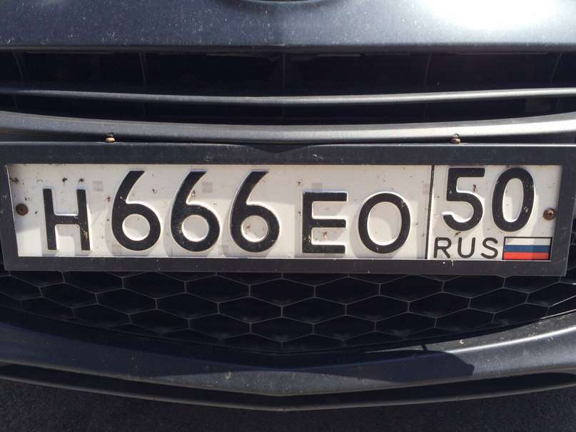 Фотография номера Н666ЕО **