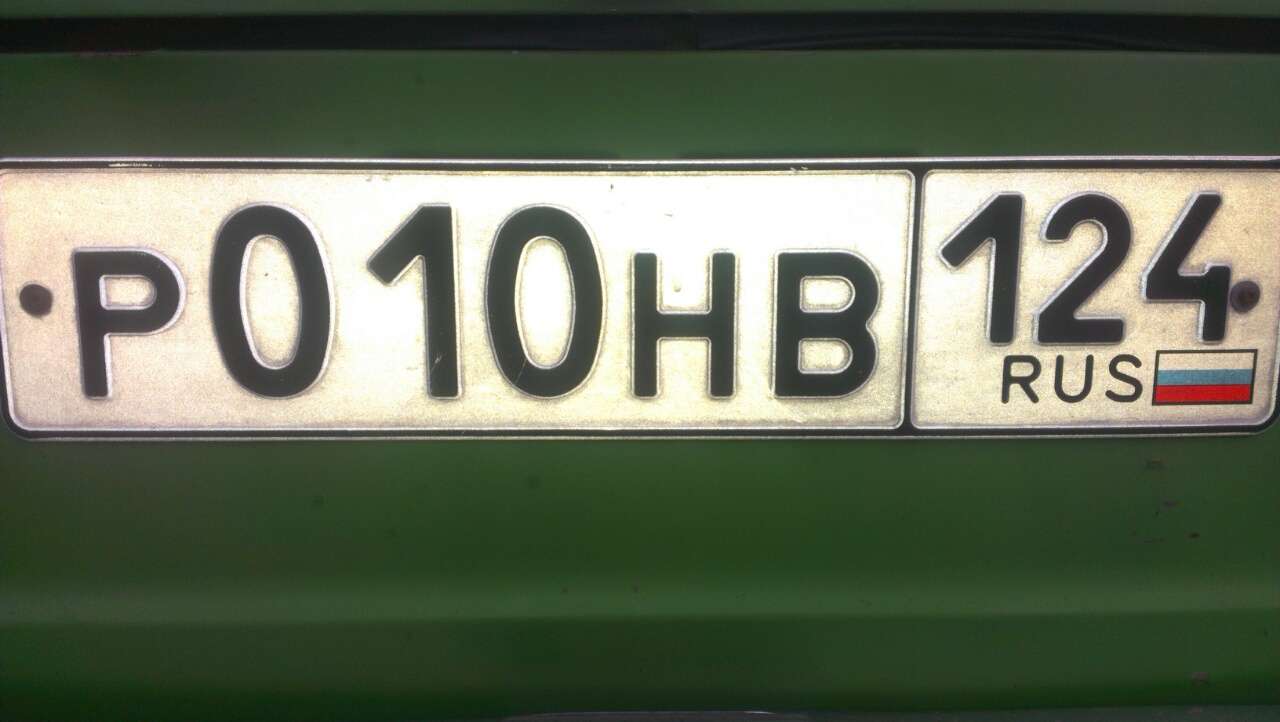 Фотография номера Р010НВ 124