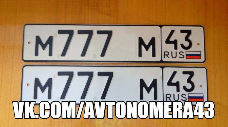 Фотография номера М777*М 43