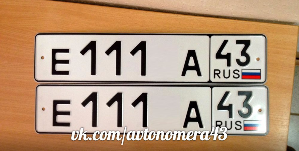 Фотография номера Е111*А 43