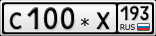 Продажа номера С100*Х 193 (Краснодарский край) за 140000руб